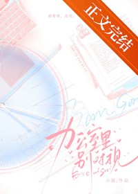 办公室里的同事